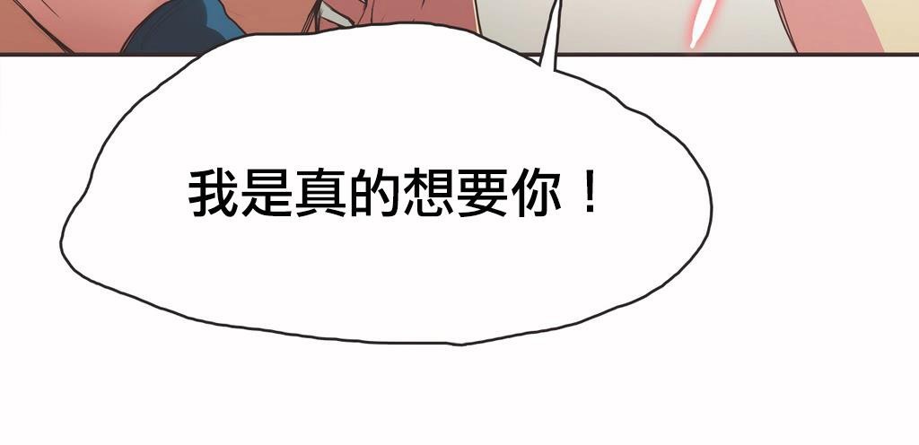 49P - 呼叫陪练员/运动员女孩