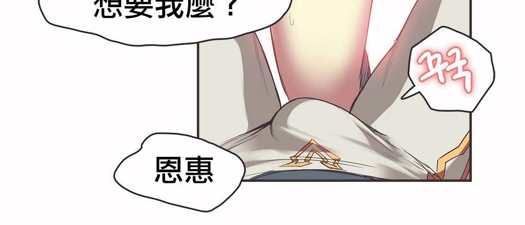51P - 呼叫陪练员/运动员女孩