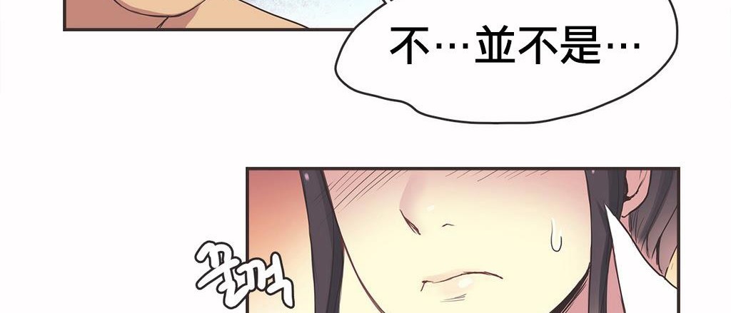 53P - 呼叫陪练员/运动员女孩