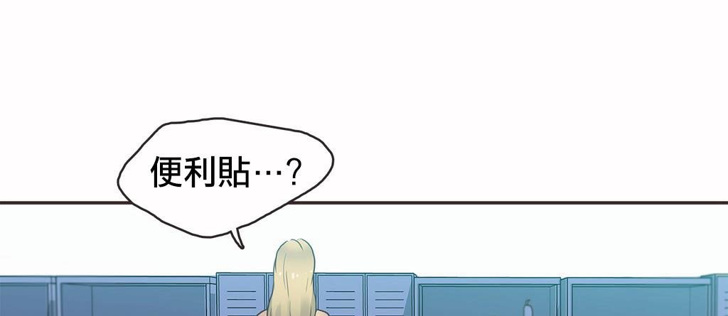 64P - 呼叫陪练员/运动员女孩