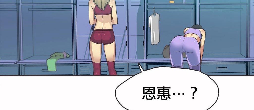 65P - 呼叫陪练员/运动员女孩