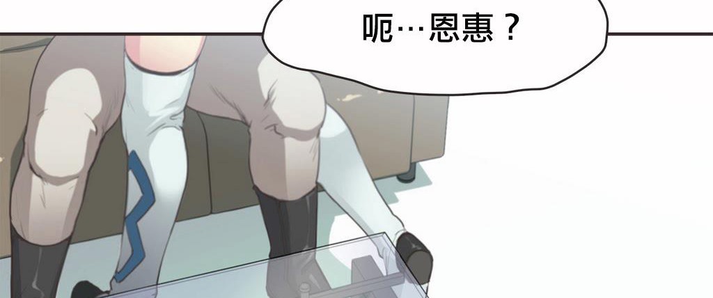6P - 呼叫陪练员/运动员女孩