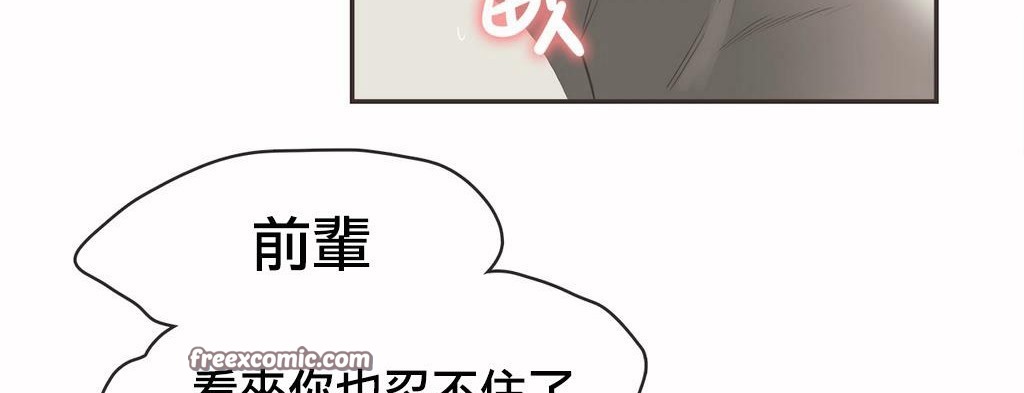 75P - 呼叫陪练员/运动员女孩