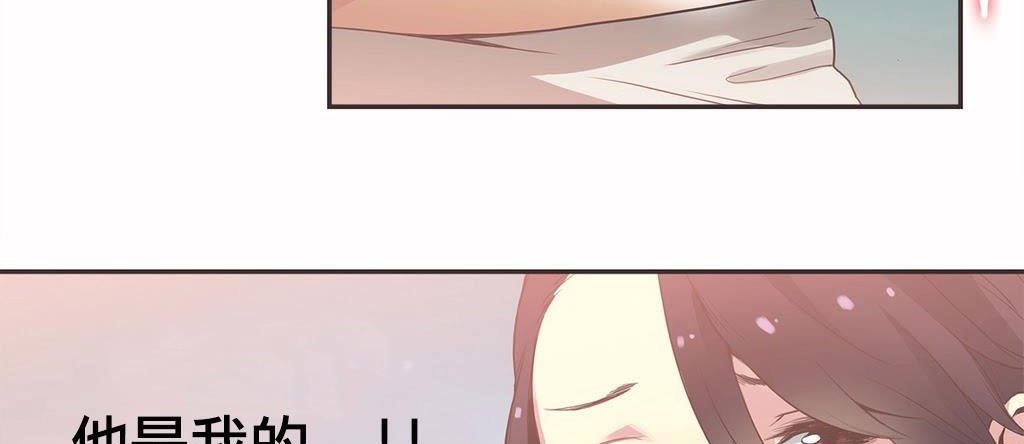 87P - 呼叫陪练员/运动员女孩