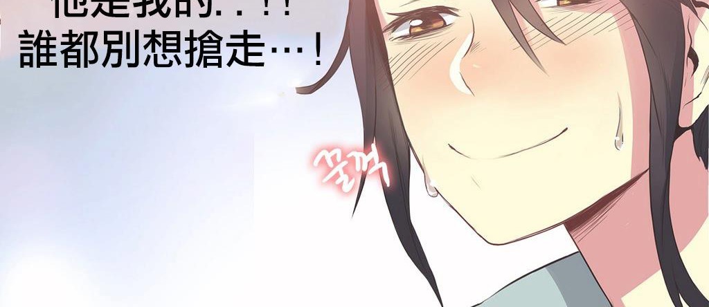 88P - 呼叫陪练员/运动员女孩