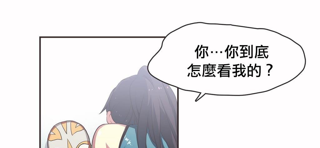8P - 呼叫陪练员/运动员女孩