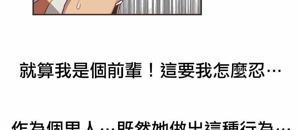93P - 呼叫陪练员/运动员女孩