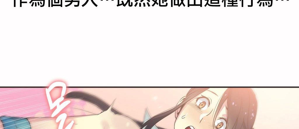 94P - 呼叫陪练员/运动员女孩