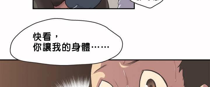 108P - 呼叫陪练员/运动员女孩