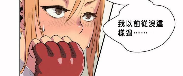 111P - 呼叫陪练员/运动员女孩