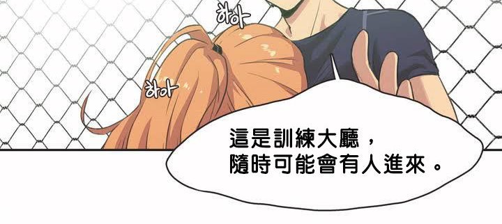 114P - 呼叫陪练员/运动员女孩