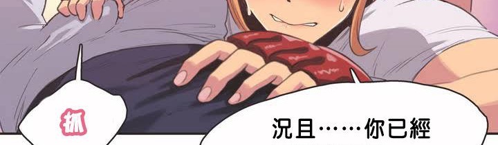 122P - 呼叫陪练员/运动员女孩