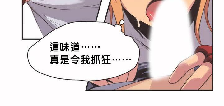 133P - 呼叫陪练员/运动员女孩