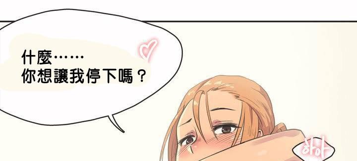 141P - 呼叫陪练员/运动员女孩