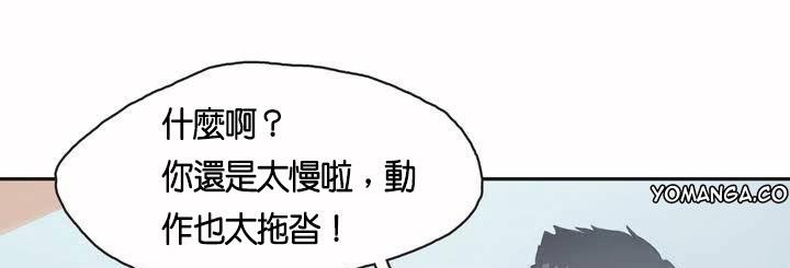 15P - 呼叫陪练员/运动员女孩