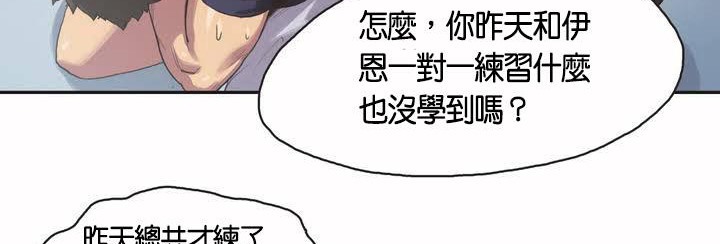 18P - 呼叫陪练员/运动员女孩