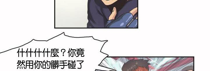 20P - 呼叫陪练员/运动员女孩