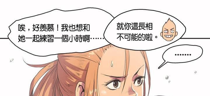 22P - 呼叫陪练员/运动员女孩