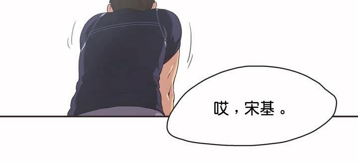 28P - 呼叫陪练员/运动员女孩