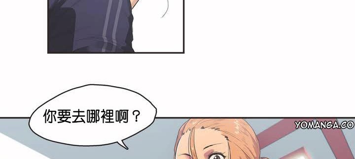 30P - 呼叫陪练员/运动员女孩