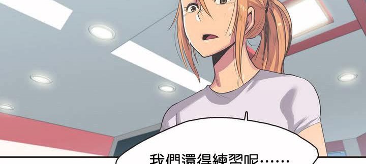 31P - 呼叫陪练员/运动员女孩