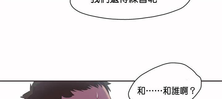 32P - 呼叫陪练员/运动员女孩