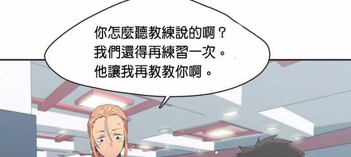 34P - 呼叫陪练员/运动员女孩