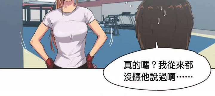 35P - 呼叫陪练员/运动员女孩