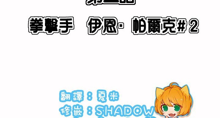 3P - 呼叫陪练员/运动员女孩