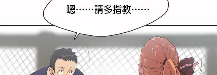 41P - 呼叫陪练员/运动员女孩