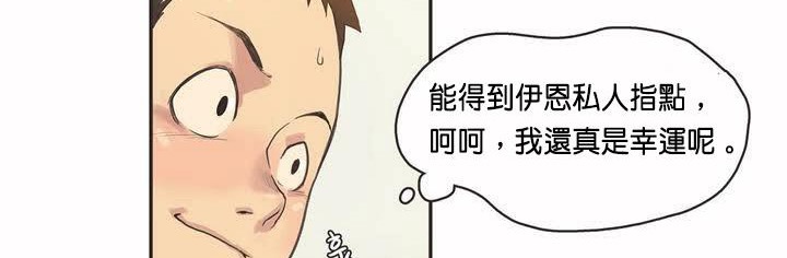 46P - 呼叫陪练员/运动员女孩