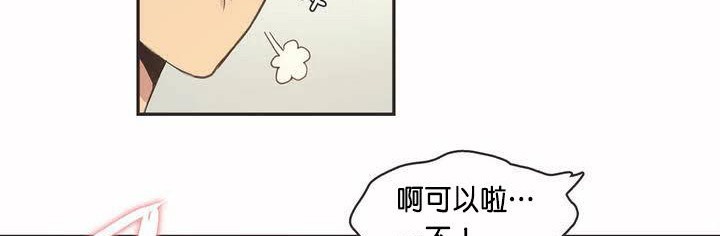 47P - 呼叫陪练员/运动员女孩