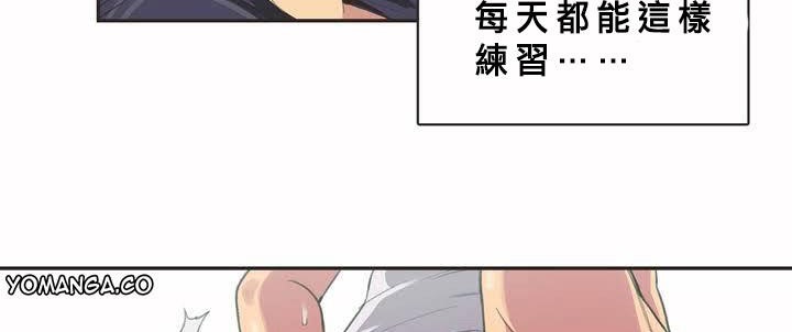 62P - 呼叫陪练员/运动员女孩