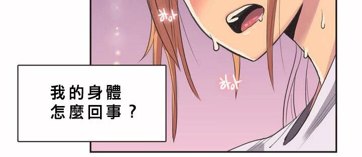 65P - 呼叫陪练员/运动员女孩