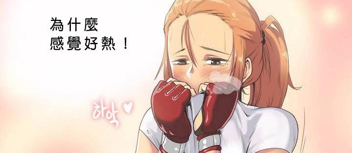 67P - 呼叫陪练员/运动员女孩