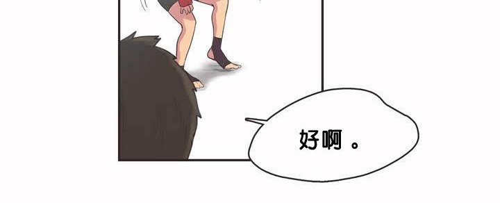 77P - 呼叫陪练员/运动员女孩