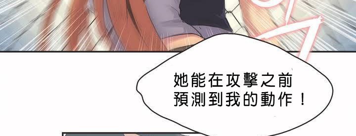 80P - 呼叫陪练员/运动员女孩