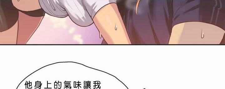 87P - 呼叫陪练员/运动员女孩