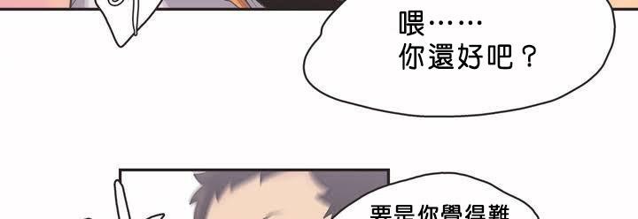 96P - 呼叫陪练员/运动员女孩