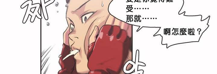 97P - 呼叫陪练员/运动员女孩
