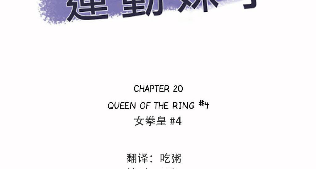 3P - 呼叫陪练员/运动员女孩