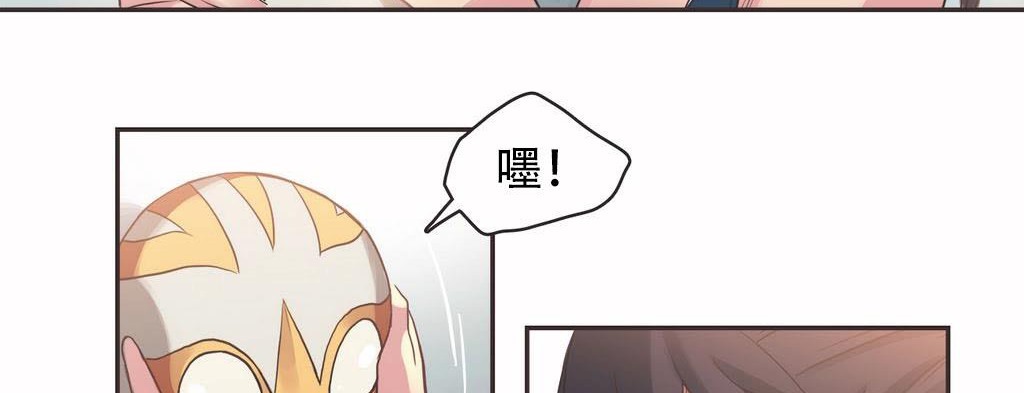 47P - 呼叫陪练员/运动员女孩