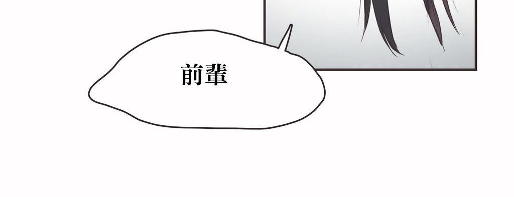 49P - 呼叫陪练员/运动员女孩
