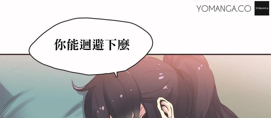 64P - 呼叫陪练员/运动员女孩