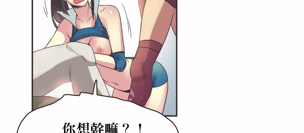 67P - 呼叫陪练员/运动员女孩