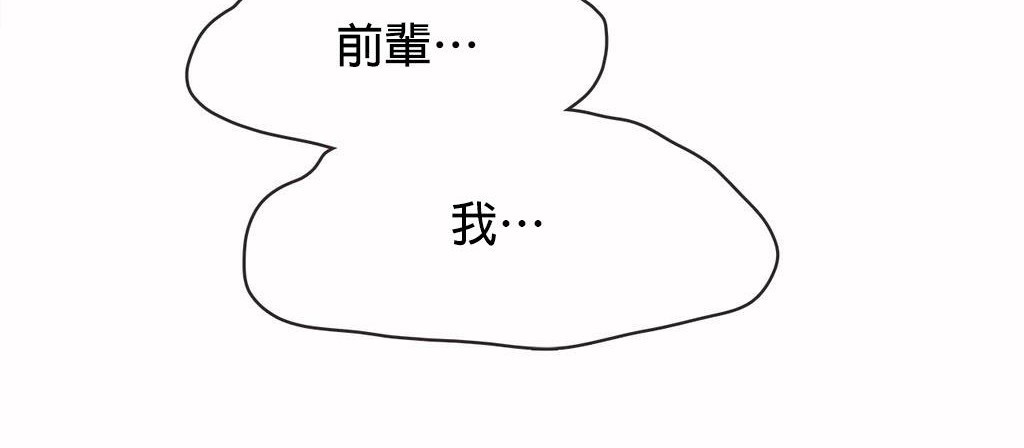 70P - 呼叫陪练员/运动员女孩