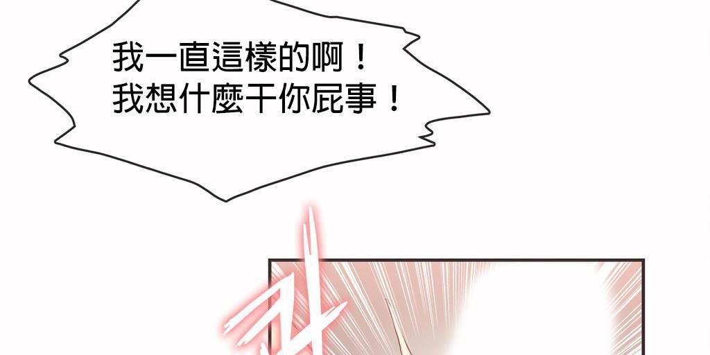 80P - 呼叫陪练员/运动员女孩