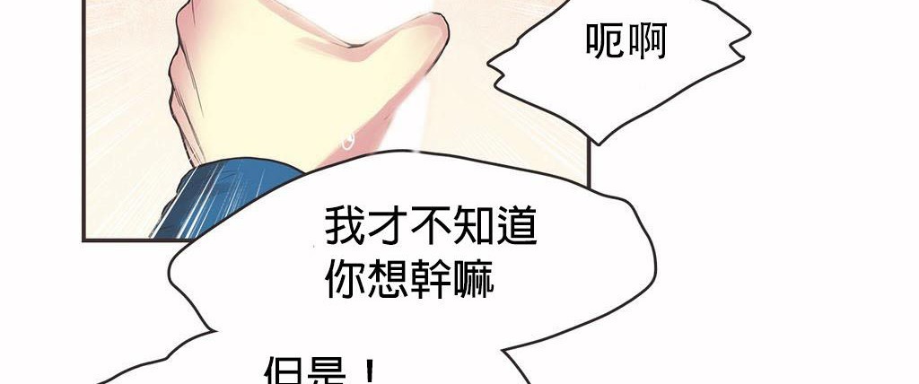 88P - 呼叫陪练员/运动员女孩