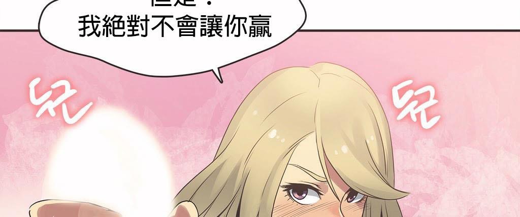 89P - 呼叫陪练员/运动员女孩