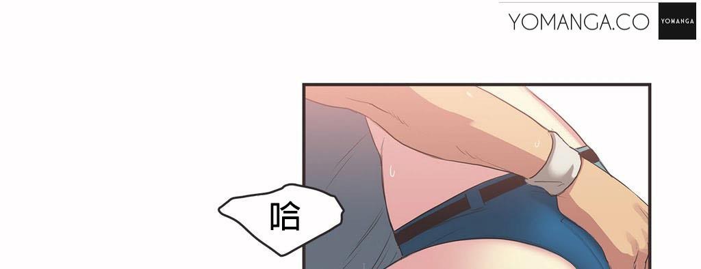 8P - 呼叫陪练员/运动员女孩